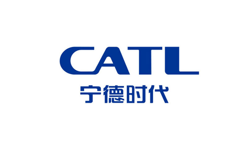 宁德时代