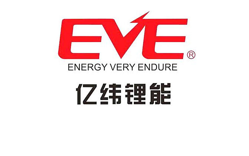 亿纬锂能