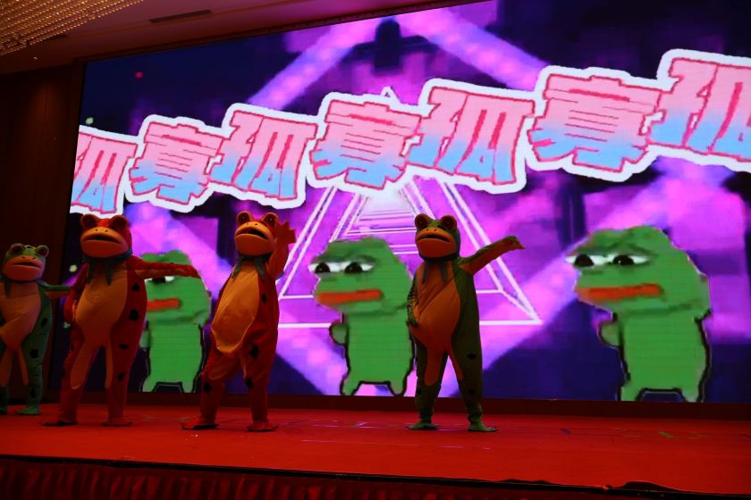 年会图片-青蛙.jpg