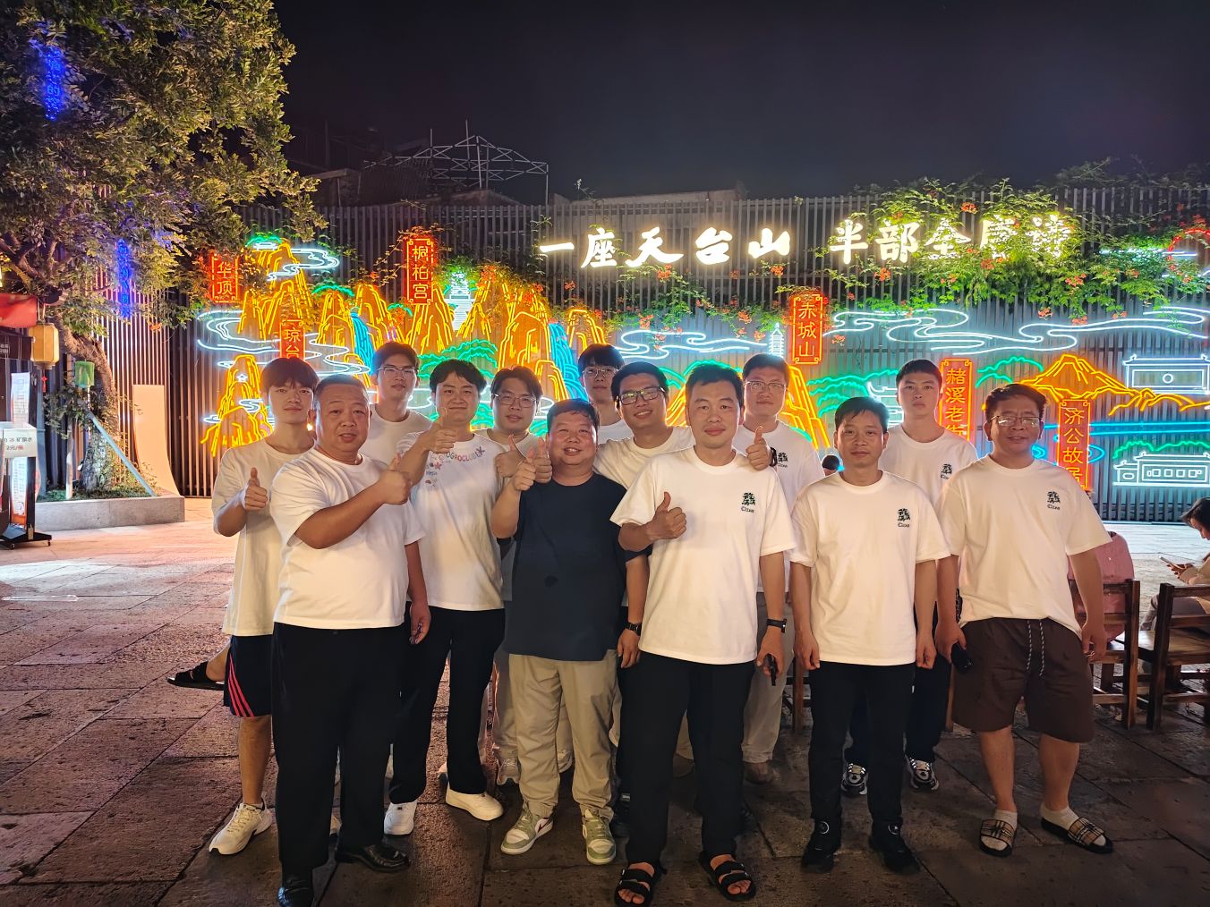 赭溪老街横1.jpg