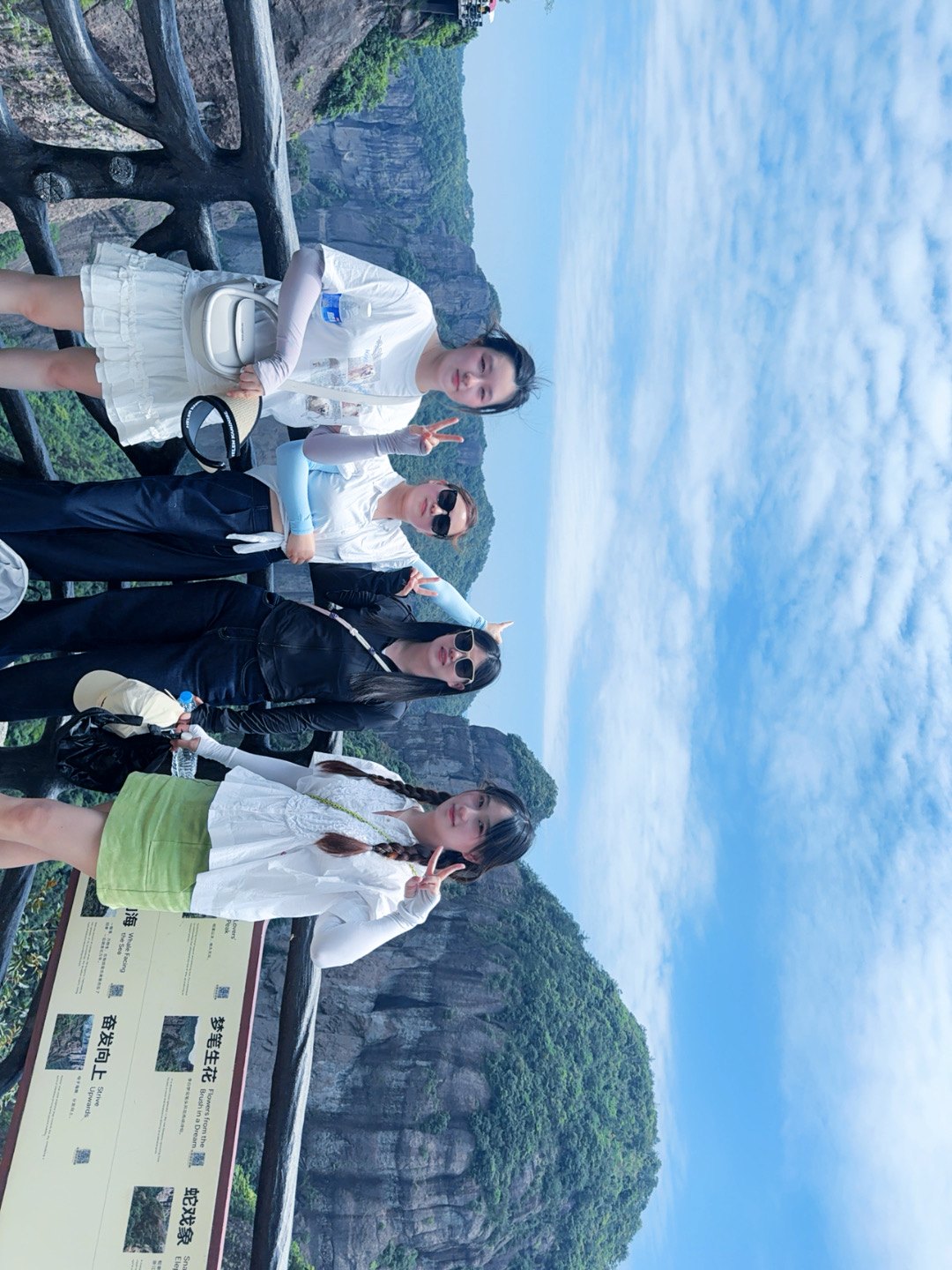 神仙居横2.jpg
