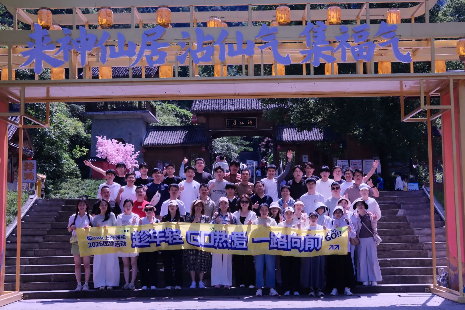 第三天上午大合照.jpg